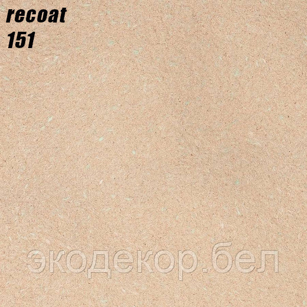 RECOAT - 151