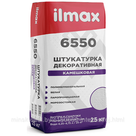 Штукатурка декоративная камешковая белая зерно 1,5мм,2мм,2,5мм ilmax 6550 (25 кг) - фото 1 - id-p192705711