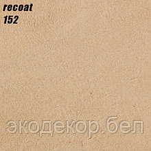 RECOAT - 152