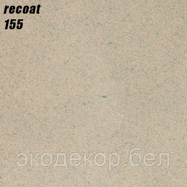 RECOAT - 155