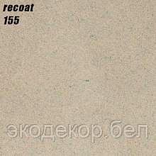 RECOAT - 155