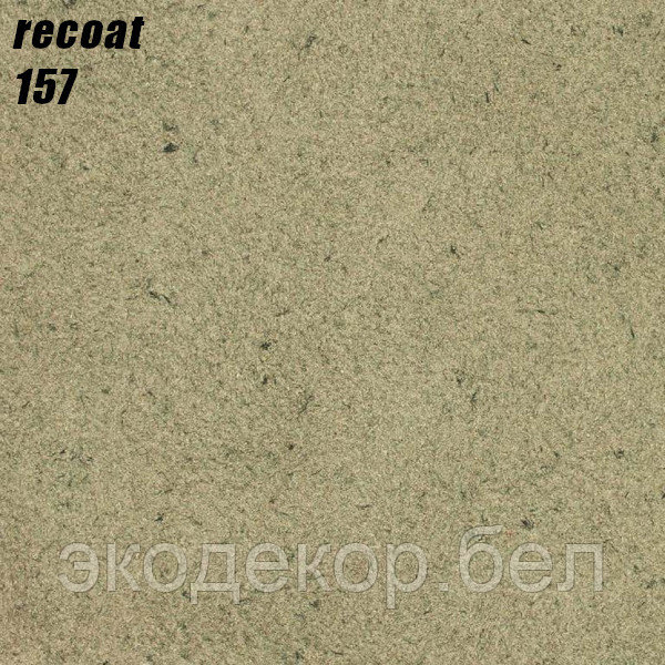 RECOAT - 157