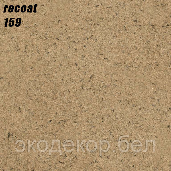 RECOAT - 159