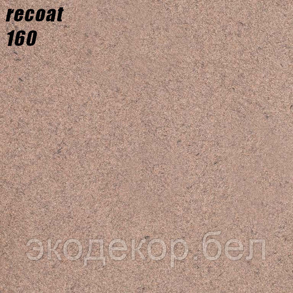 RECOAT - 160