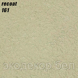 RECOAT - 161