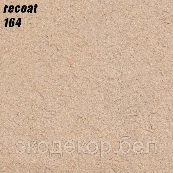 RECOAT - 164