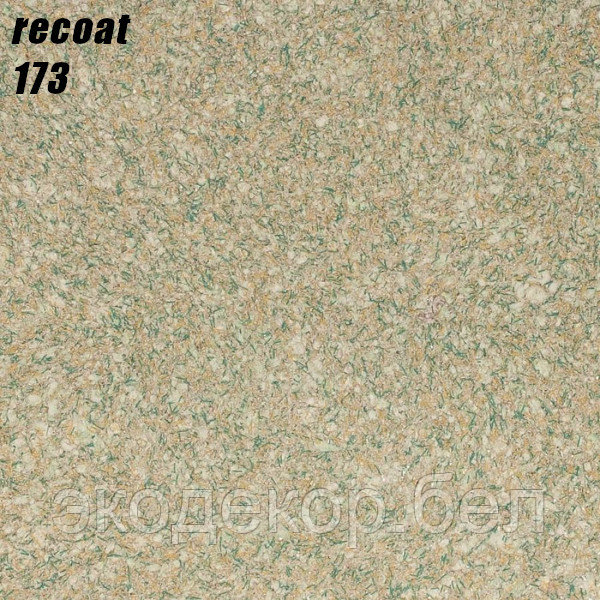 RECOAT - 173