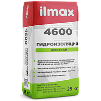 Гидроизоляция ilmax 4600 (25 кг)