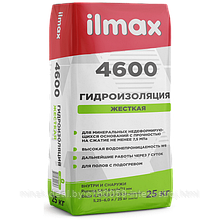 Гидроизоляция ilmax 4600 (25 кг)