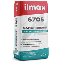 Самонивелир быстротвердеющий ilmax 6705 (20 кг)