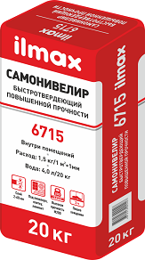 Самонивелир быстротвердеющий повышенной прочности ilmax 6715 (20кг) - фото 1 - id-p192711830