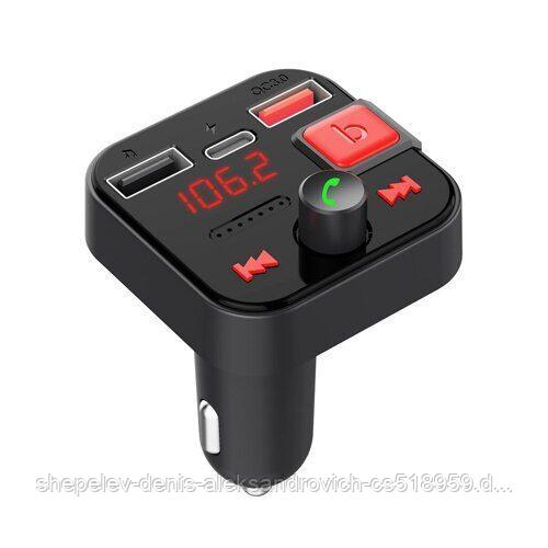 FM-модулятор EPLUTUS FB-20 + BLUETOOTH +USB-зарядкой QC3.0 + TYPE C зарядкой 30W (усилитель басов)