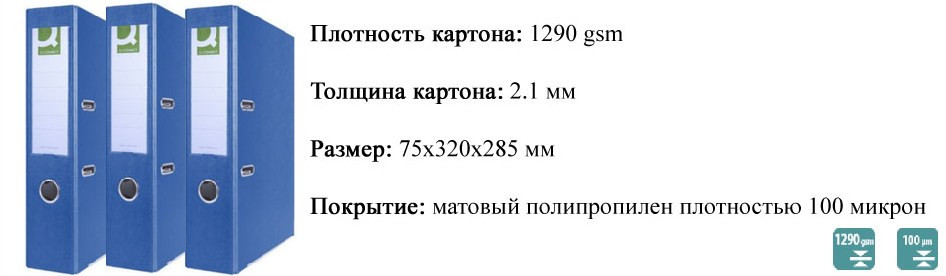 Папка-регистратор ПВХ/ламинированная А4 7 см, мет.окантовка(ассорти) - фото 6 - id-p2759165