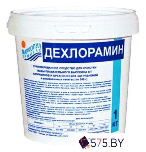Химия для бассейна Маркопул Кемиклс Дехлорамин 1 кг