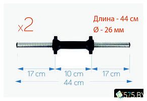 Набор гантелей Atlas Sport 2х10.5 кг, фото 2