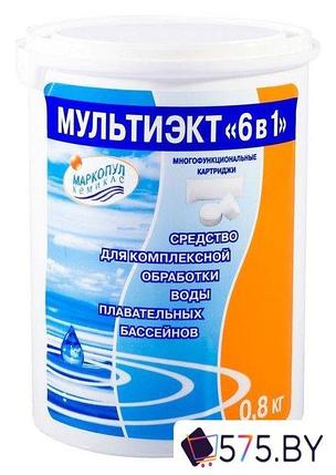Химия для бассейна Маркопул Кемиклс Мультиэкт 6 в 1 картриджи 4 кг, фото 2