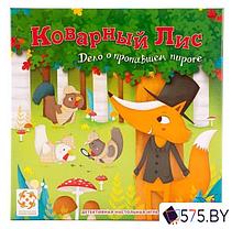 Настольная игра Стиль Жизни Коварный Лис, фото 2