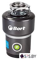 Измельчитель пищевых отходов Bort Titan Max Power