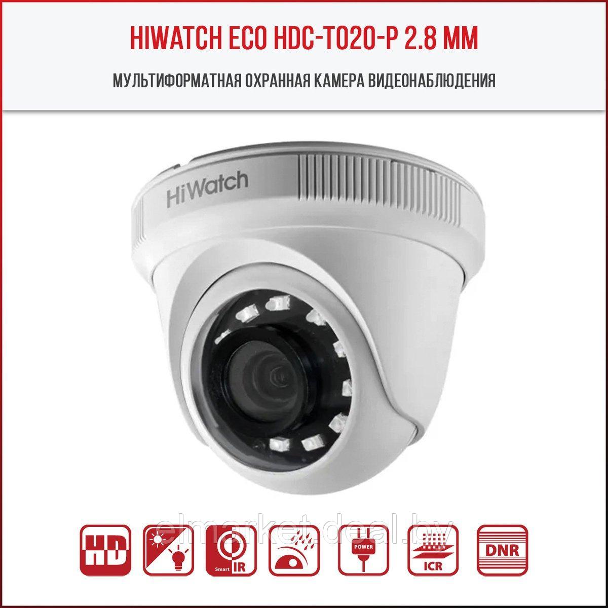 Видеокамера HD HiWatch HDC-T020-P (2.8 мм) белый - фото 1 - id-p192733340