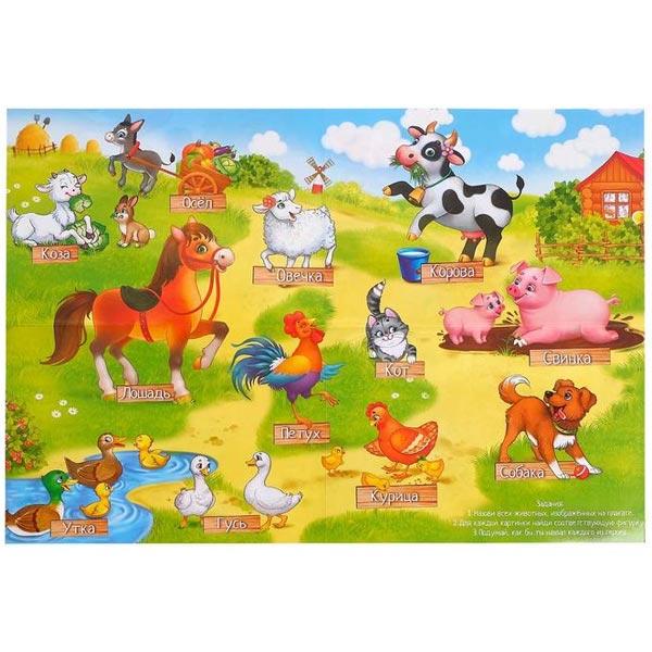 Обучающий набор животных с плакатом IQ-ZABIAKA Моя ферма - фото 1 - id-p192743505