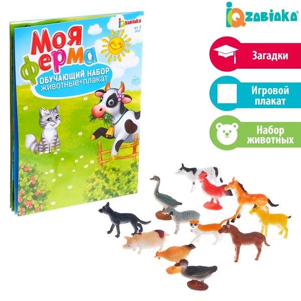 Обучающий набор животных с плакатом IQ-ZABIAKA Моя ферма - фото 3 - id-p192743505