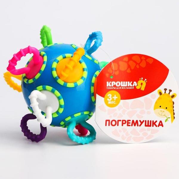 Погремушка с эластичными элементами Крошка Я Шар - фото 1 - id-p192743506