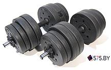 Набор гантелей Atlas Sport 2х15.5 кг, фото 2