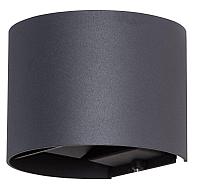 Уличный светильник Arte Lamp A1415AL-1BK