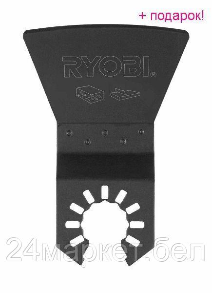 Ryobi Многофункциональный инструмент RYOBI 300W + набор RMT300-SA 5133002446 - фото 6 - id-p192696602