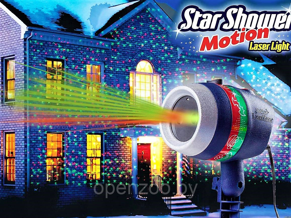 Лазерный проектор Star Shower Motion Laser Light - фото 3 - id-p75803893