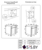 Электрический духовой шкаф Exiteq EXO-302, фото 3