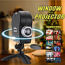 Проектор на окно Star Shower Window Projector 12 мини фильмов, фото 6