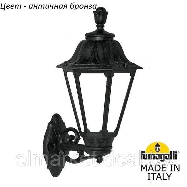 Настенный фонарь уличный Fumagalli Rut E26.131.000.BYF1R - фото 1 - id-p192733698