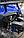 Квадроцикл (игрушка) Motoland ATV E008 800Вт (2021 г.) синий, фото 5