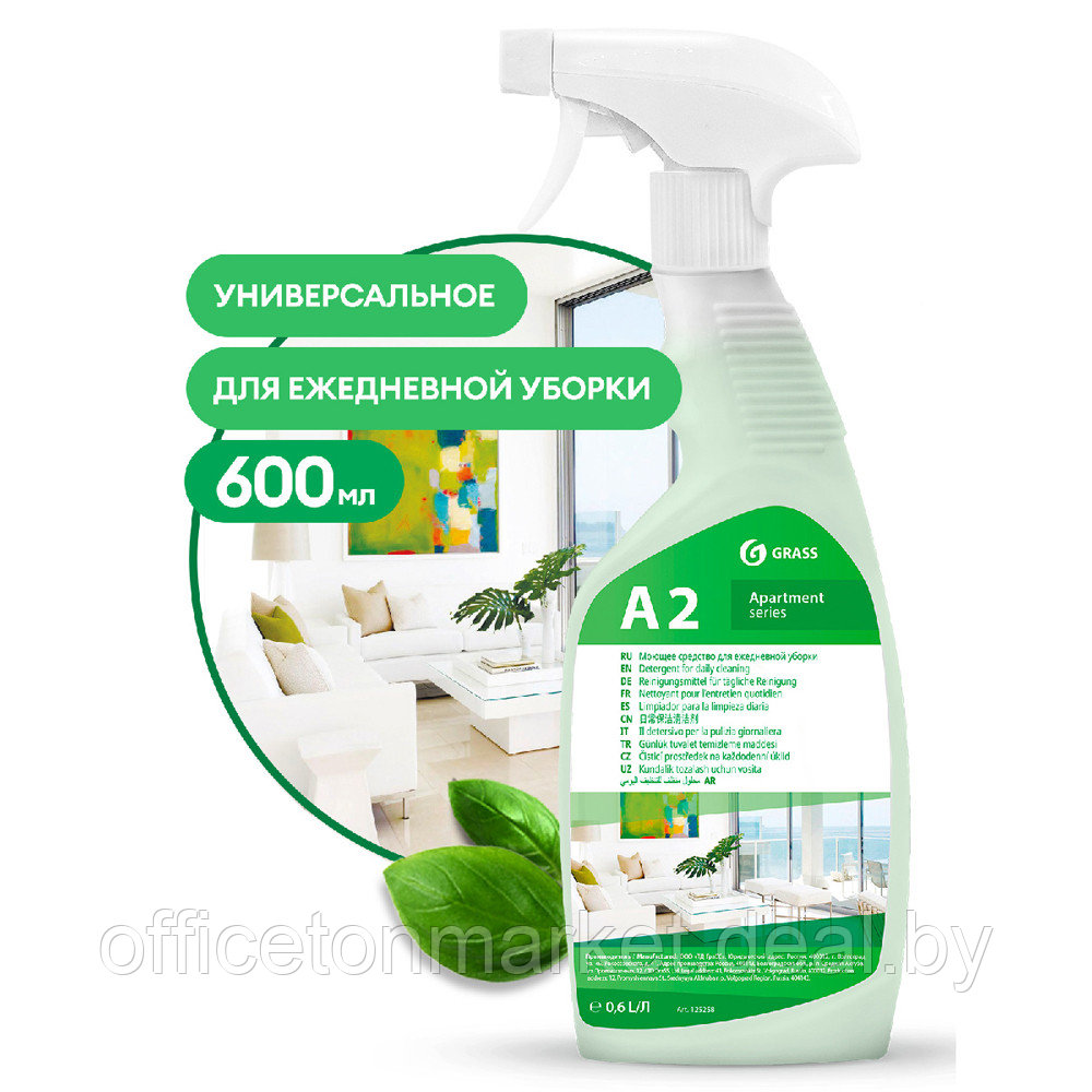 Средство моющее для ежедневной уборки "Apartment Series А2", 600 мл - фото 1 - id-p137133387
