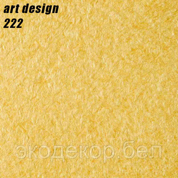 ART DESIGN - 222