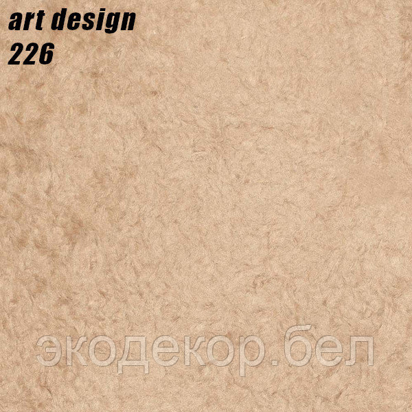 ART DESIGN - 226