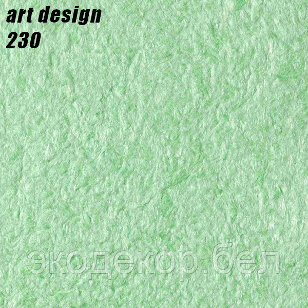 ART DESIGN - 230