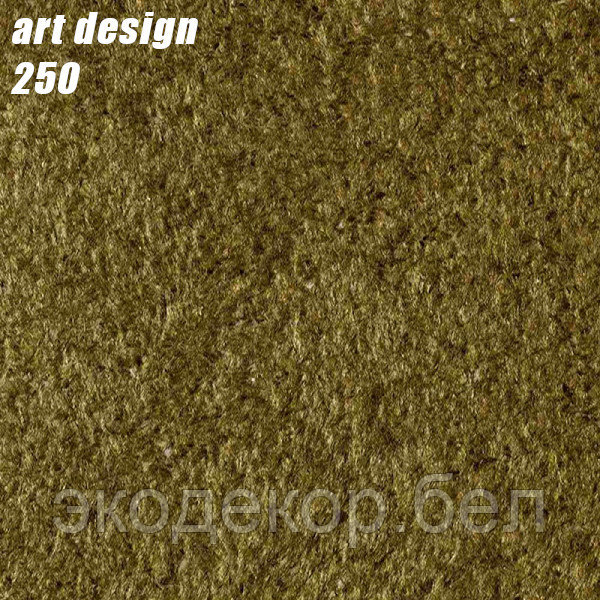 ART DESIGN - 250