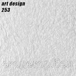 ART DESIGN - 253