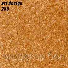ART DESIGN - 255
