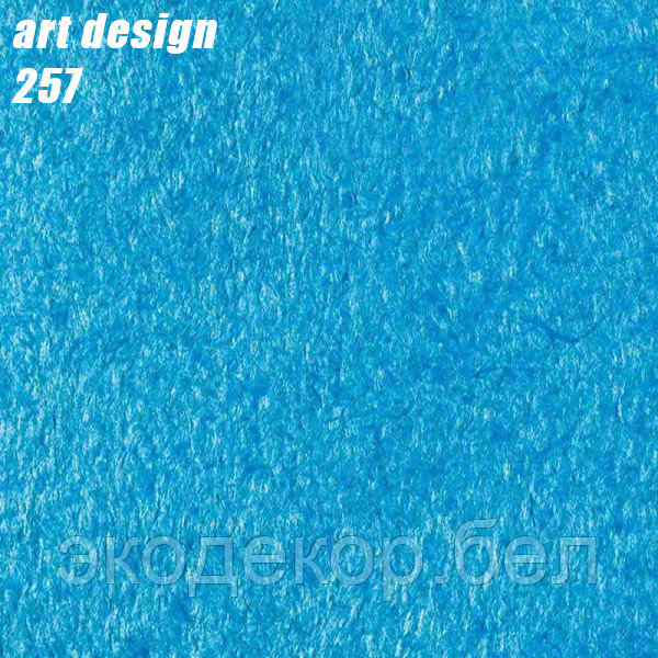 ART DESIGN - 257