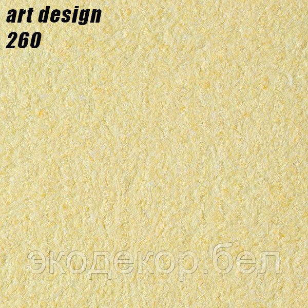 ART DESIGN - 260