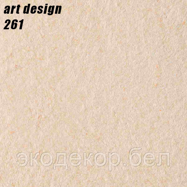 ART DESIGN - 261