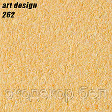 ART DESIGN - 262