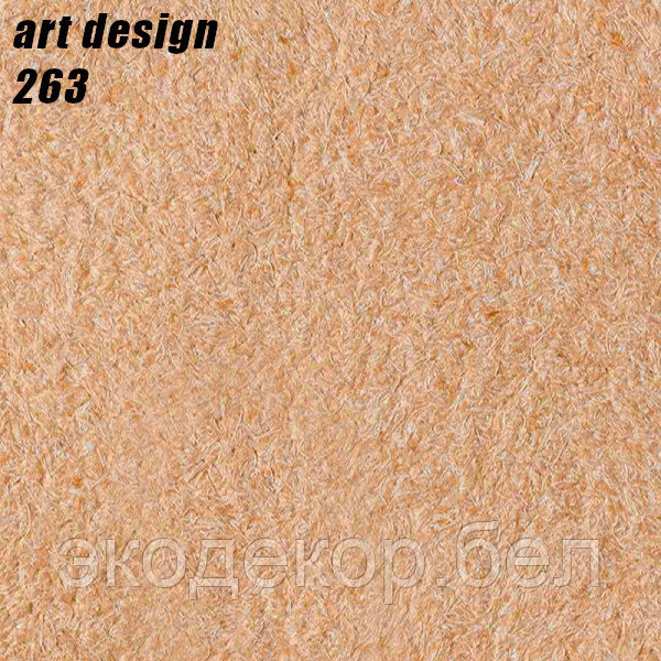 ART DESIGN - 263