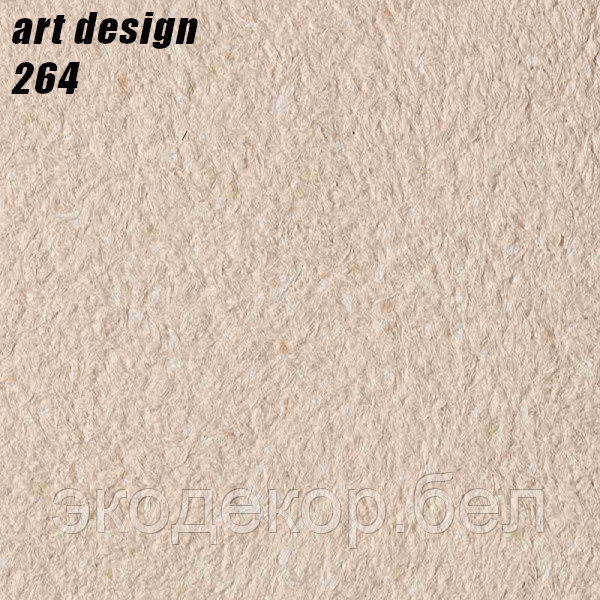 ART DESIGN - 264
