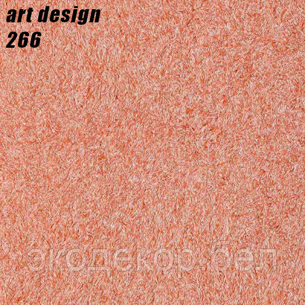 ART DESIGN - 266