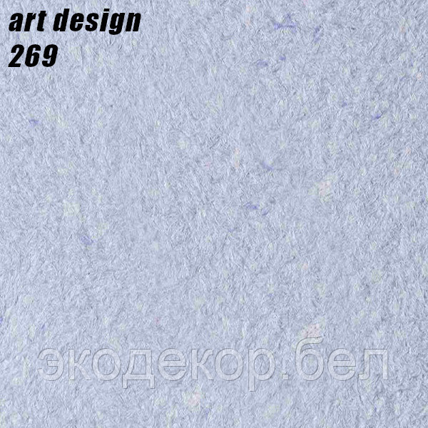 ART DESIGN - 269