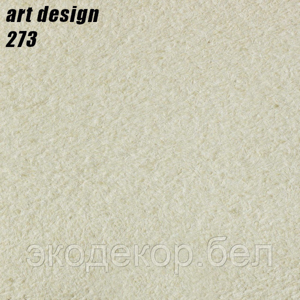 ART DESIGN - 273